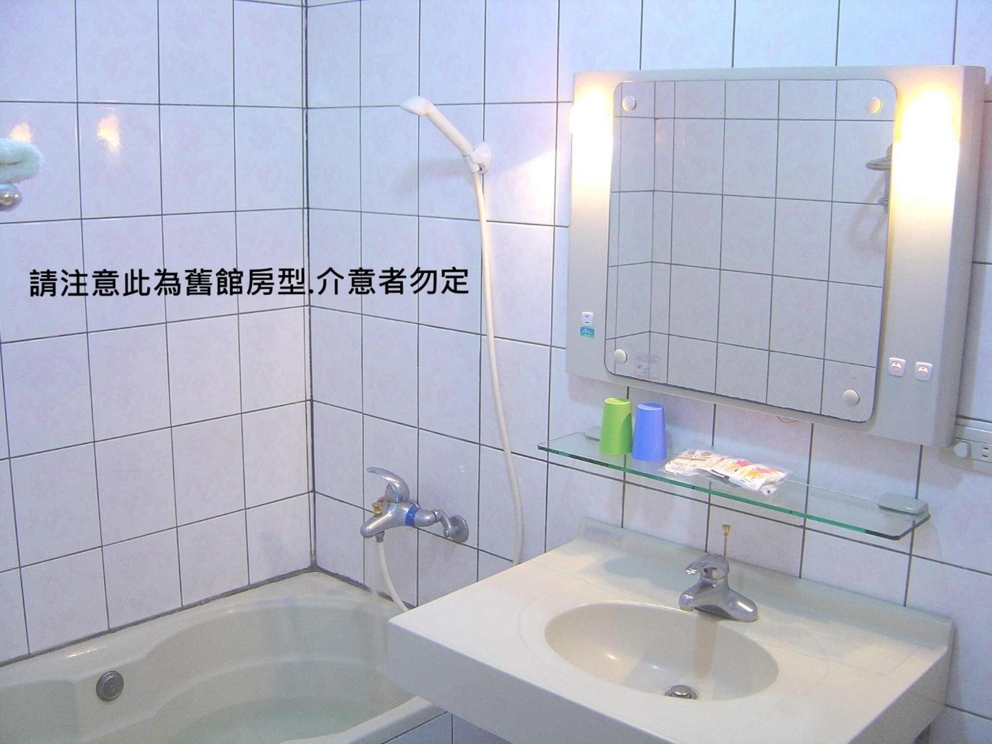 谷關明高溫泉 Mingao Hot Spring Resort Хъпин Екстериор снимка