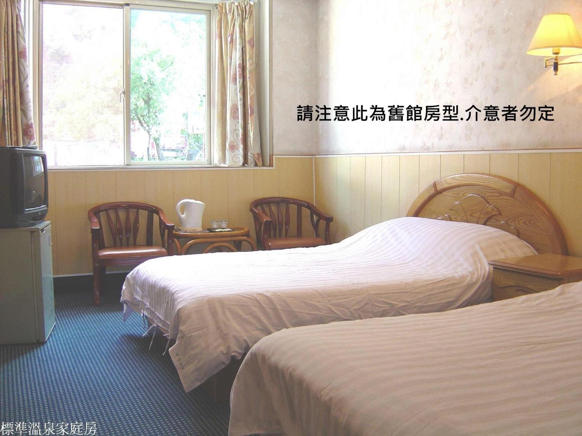 谷關明高溫泉 Mingao Hot Spring Resort Хъпин Екстериор снимка